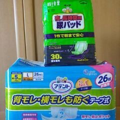 介護オムツ   アテントＬとパットのセット