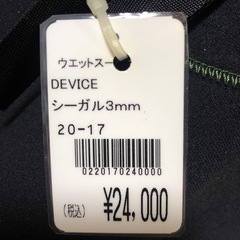未使用men'sウェットスーツ（Ｌ）の画像