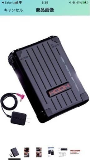 パソコン 周辺機器