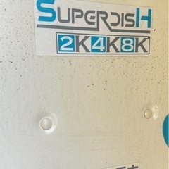 BSアンテナ の画像