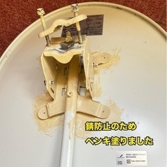 BSアンテナ の画像