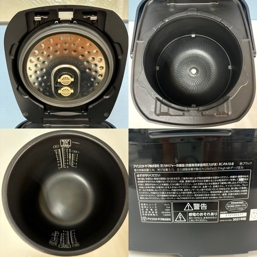 I733 ? アイリスオーヤマ 圧力IH炊飯ジャー 10合(一升)炊き ⭐ 動作確認済 ⭐ クリーニング済