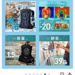 アイスウォーターベスト　
CORDURAを採用の画像