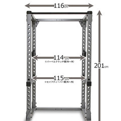 引き取り限定】IROTEC (アイロテック) HPM パワーラック