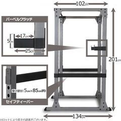 引き取り限定】IROTEC (アイロテック) HPM パワーラック