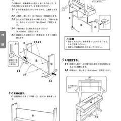 電子ピアノ YAMAHA ヤマハ　ARIUS YDP-135R 2011年製