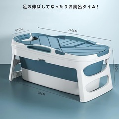 ポータブルバスタブ　折りたたみ　大人用　アウトドア　キャンプ　プール　簡易　お風呂の画像