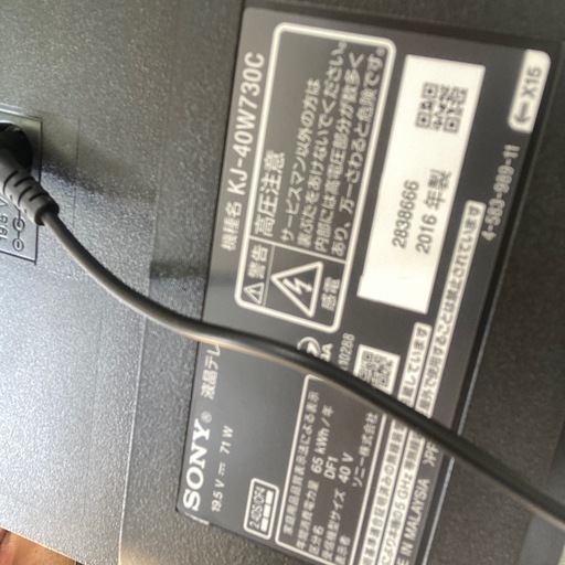 ?ネット動画対応?SONY ソニー 2016年製 40型液晶テレビ KJ-40W730 BRAVIA ブラビア?3122