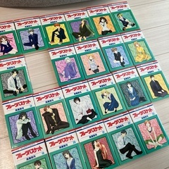 フルーツバスケット1~7、9~23巻