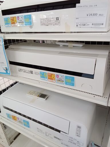 ★ジモティ割あり★ TOSHIBA エアコン RAS-H221PT 2.2kw 22年製 室内機分解洗浄 TC4274