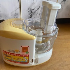 未使用フードプロセッサー
