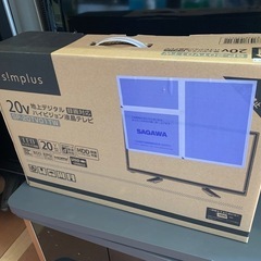 ※終了※箱入り★美品 20型 テレビ