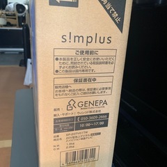 ※終了※箱入り★美品 20型 テレビの画像