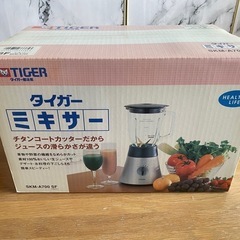 新品未使用‪☆ミキサー