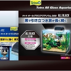 【新品未開封】テトラ製水槽　アクアリウムの画像