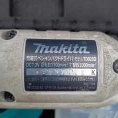【お話し中】マキタ　TD020D　充電式　ペンドラ　ペンインパクト　ペンドライバーの画像
