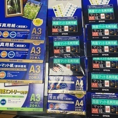 インクジェット用写真用紙 名刺用紙