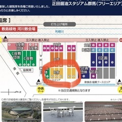 前橋花火大会2024年の画像