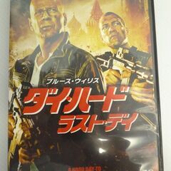 美品　DVD　ダイハードラストデイ　ブルースウィリス　洋画　映画...
