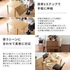 ダイニングテーブル おしゃれ 単品 2
人用 伸縮 伸長 食卓 テーブル 木製 伸縮ウッドダイニング ナチュラルの画像