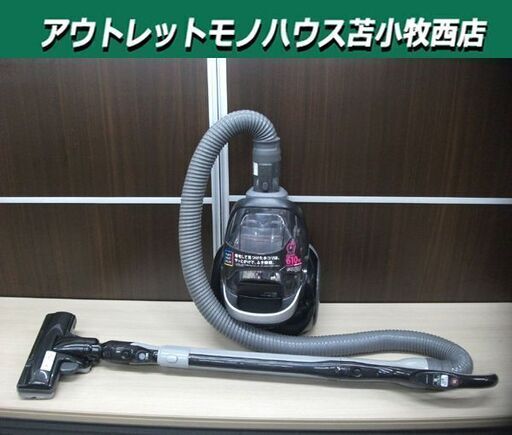 パナソニック サイクロン掃除機 コモンブラック  MC-SA11G 2011年製 Panasonic 苫小牧西店