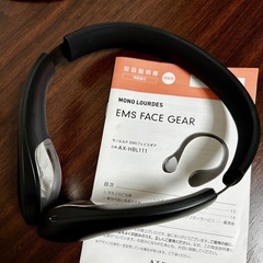 【美容家電】フェイスライン用EMSギア
