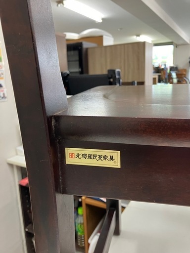 取引場所 南観音 K2408-290 北海道民芸家具 バダフライテーブル ダイニングテーブルセット イス４脚付き バラ売り不可 汚れキ