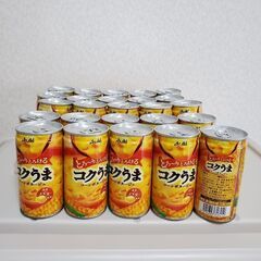コクうま　コーンポタージュ　缶　25本