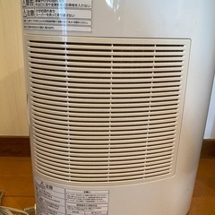 2006年製の除湿乾燥機ですの画像