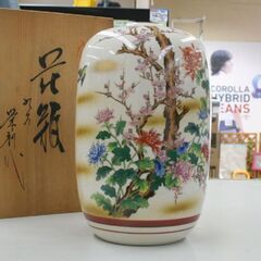 九谷焼 花瓶 栄利 高さ24cm 1.3kg 金襴手 金彩色絵 花鳥図 貫入 花器 花生 共箱付 札幌市 清田区 平岡の画像