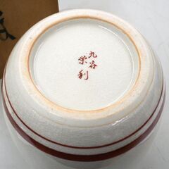 九谷焼 花瓶 栄利 高さ24cm 1.3kg 金襴手 金彩色絵 花鳥図 貫入 花器 花生 共箱付 札幌市 清田区 平岡の画像