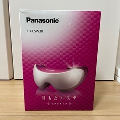 Panasonic  目もとエステ（EH-CSE30-P）