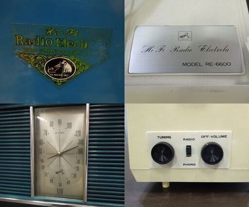 昭和レトロ ビクター レコードプレーヤー 2台セット SPE-8200IC RE-6600 通電OK ジャンク扱い品 ターンテーブル Victor 札幌市 新道東店