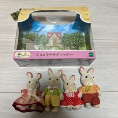 シルバニアファミリー　ショコラウサギファミリー