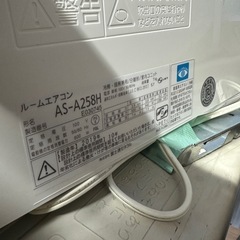 中古】ルーム用エアコン 本体代金+工事代金