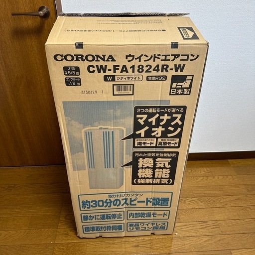 コロナ CORONA CW-FA1824R-W 窓用エアコン