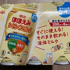 【取引中】らくらくミルク200ml×6本