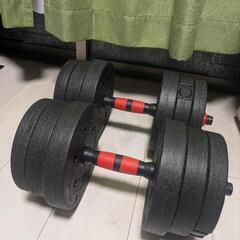 可変式 ダンベル 家具の中古が安い！激安で譲ります・無料で