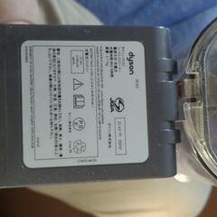 ダイソン　掃除機　故障品　の画像