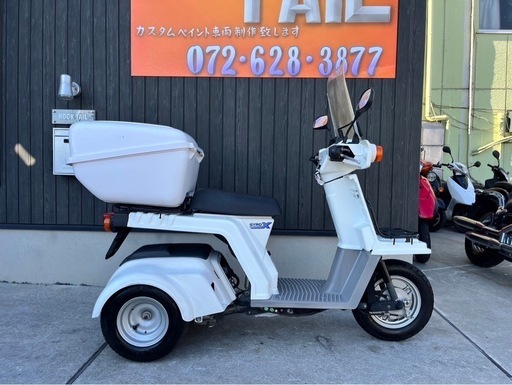 ★20万円　ジャイロx 4スト セル1 実働車　ホンダ　4サイクル　インジェクション　ジャイロ BOX付き！