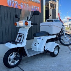 ★20万円　ジャイロx 4スト セル1 実働車　ホンダ　4サイクル　インジェクション　ジャイロ BOX付き！の画像