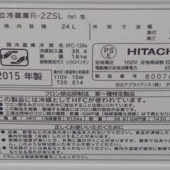 日立 ワンドア冷蔵庫 動作品 2015年製の画像