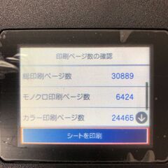 EPSON エプソン LP-S7180 レザープリンター 複合機...