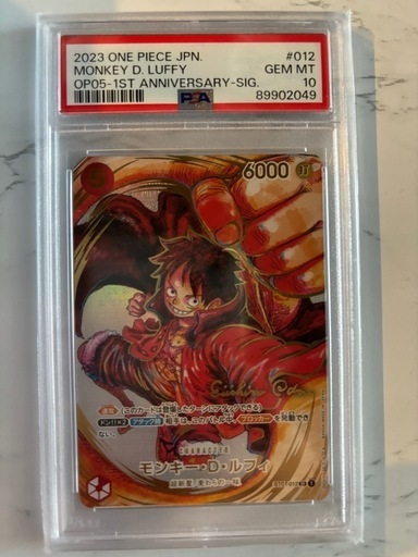 PSA10　モンキー・D・ルフィSR 尾田栄一郎サイン入り