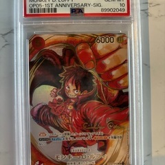 PSA10 モンキー・D・ルフィ 尾田栄一郎サイン　保護ケース付き PSA10 ワンピースカード モンキー・D・ルフィ 尾田栄一郎 サイン
