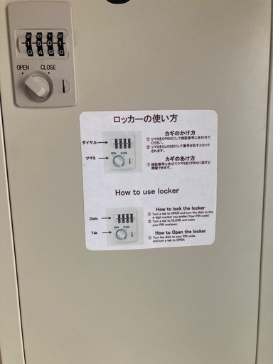 ロッカー　２セットあります