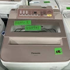 早い者勝ち大セール‼️‼️＋ご来店時、ガン×2お値引き‼️Panasonic(パナソニック) 2017年製 7.0kg 洗濯機🎉