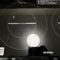 アイリスオーヤマIH 2口コンロの画像