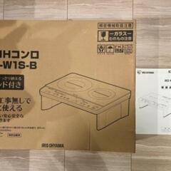 アイリスオーヤマIH 2口コンロの画像