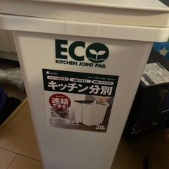 ゴミ箱【取引中】